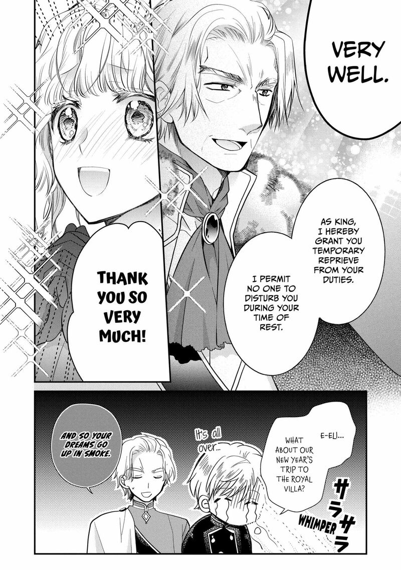 mushikaburi_hime_56_24