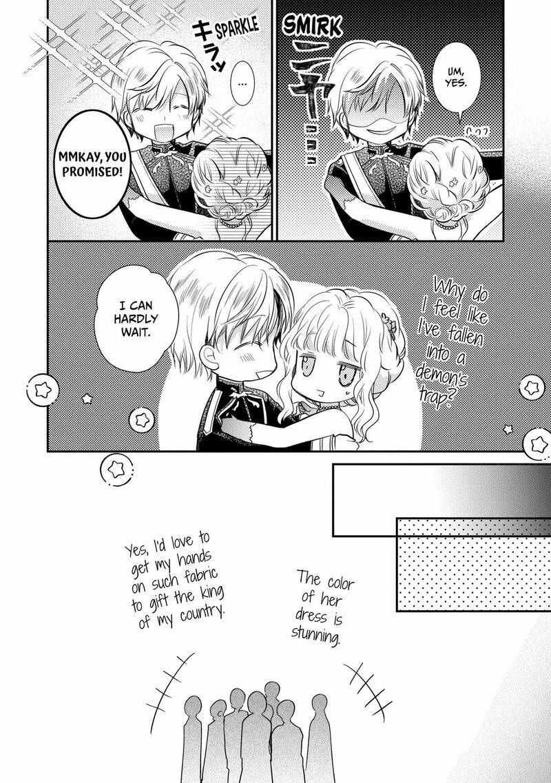 mushikaburi_hime_57_12