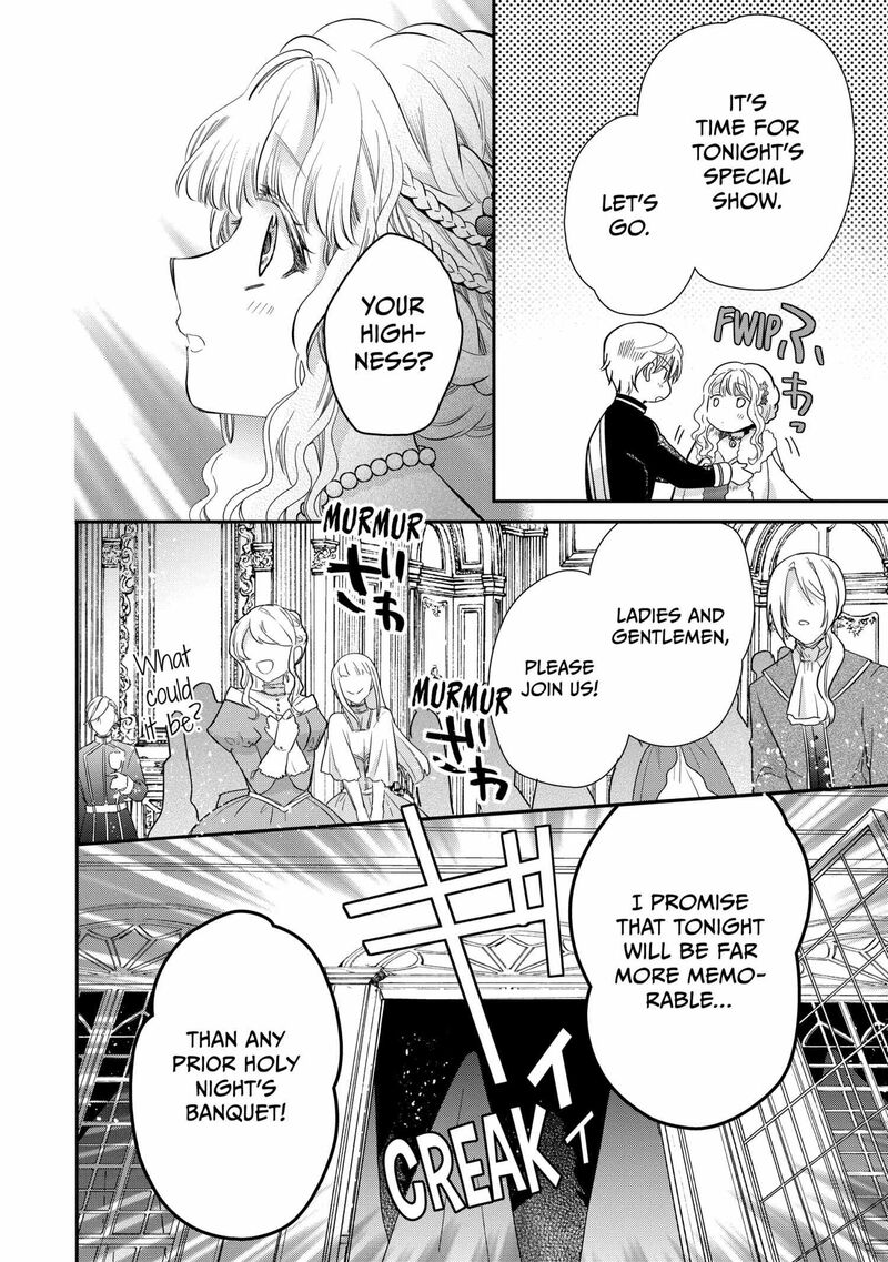 mushikaburi_hime_57_16