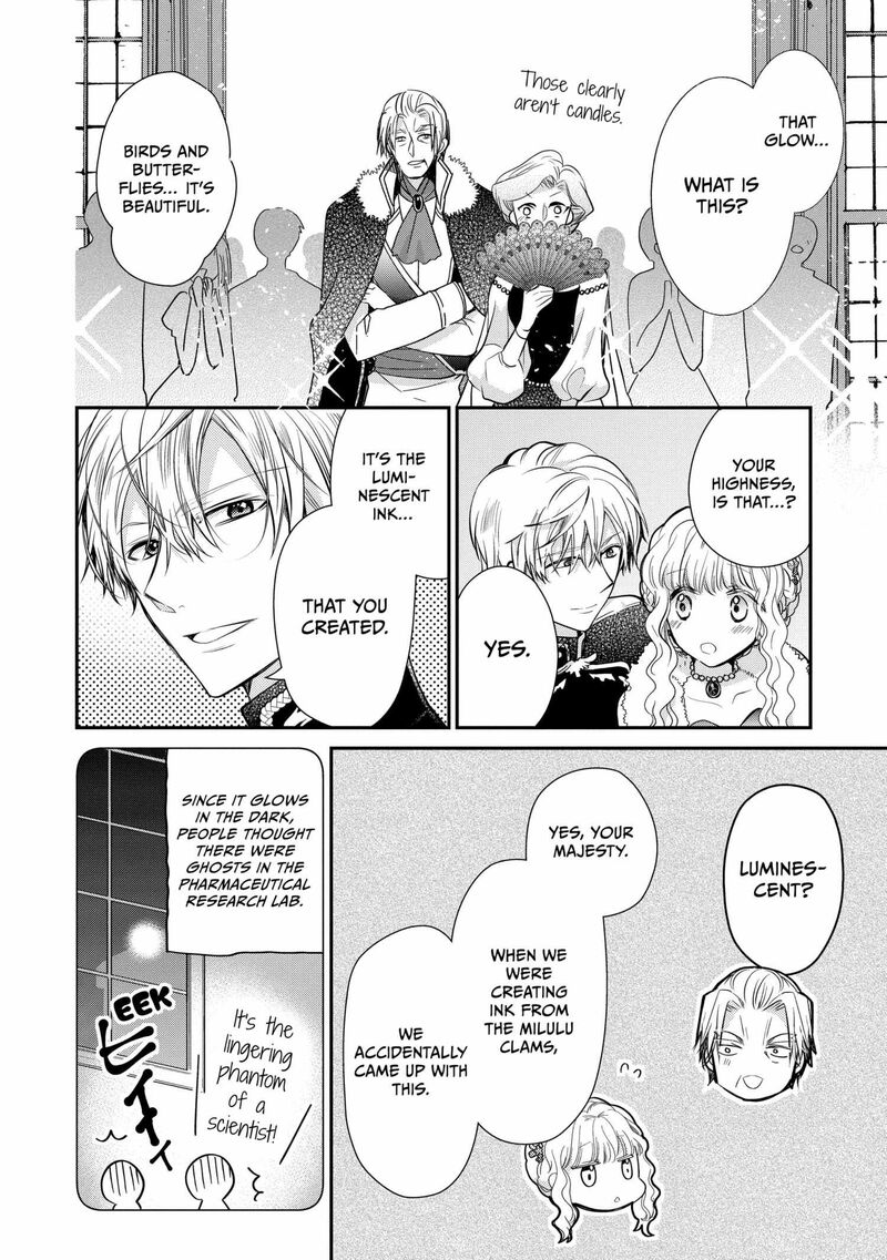 mushikaburi_hime_57_19