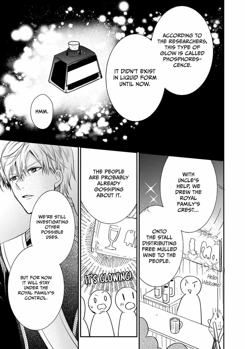 mushikaburi_hime_57_20