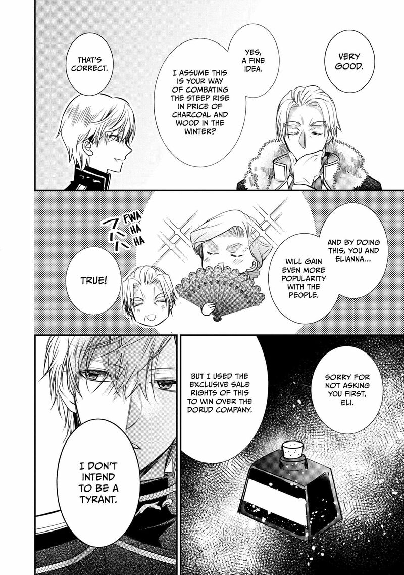 mushikaburi_hime_57_21