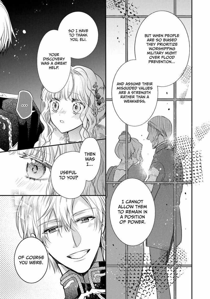 mushikaburi_hime_57_22