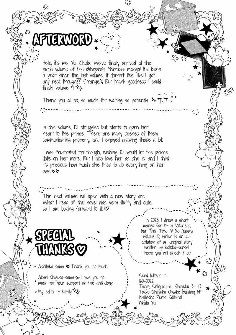 mushikaburi_hime_57_28