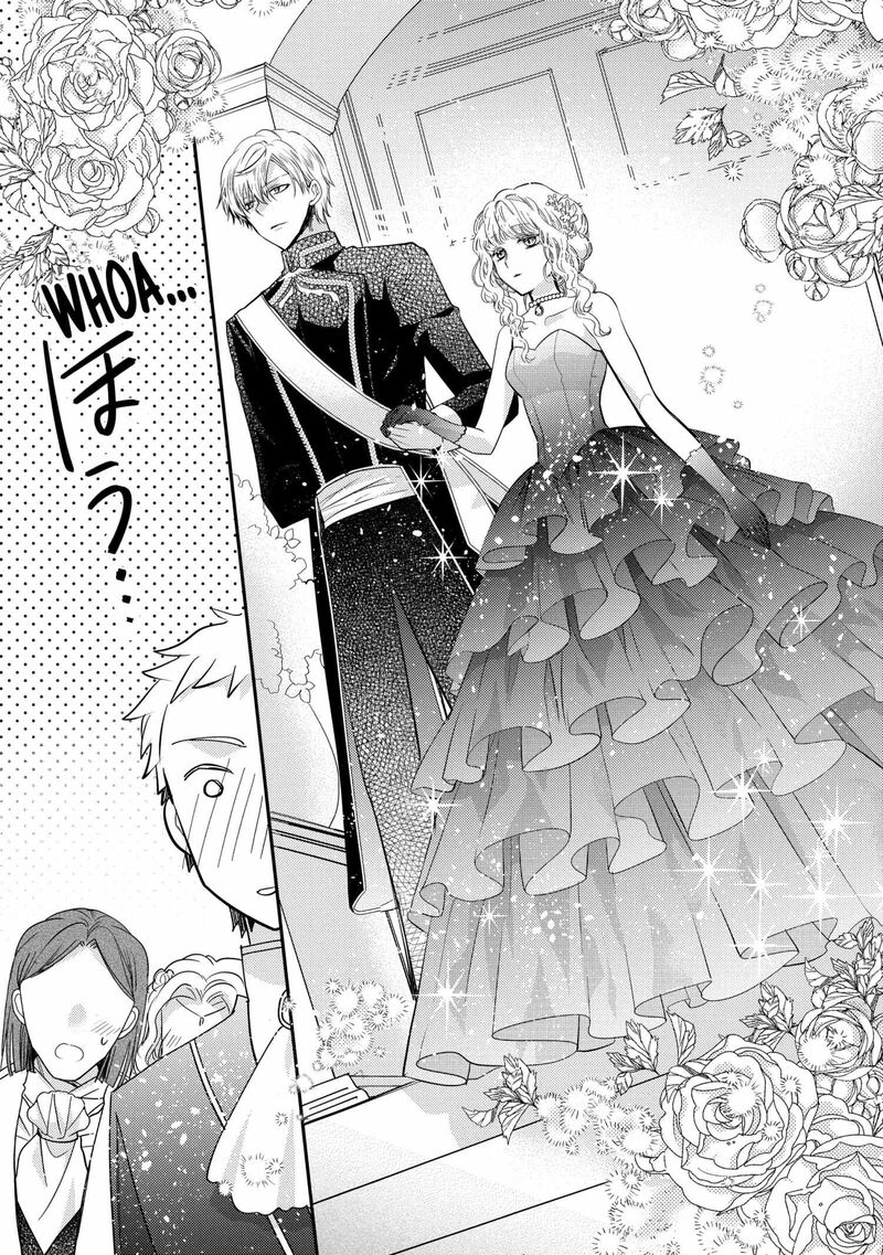 mushikaburi_hime_57_3