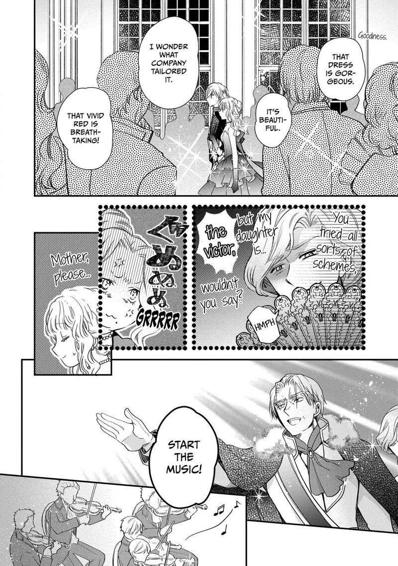 mushikaburi_hime_57_4