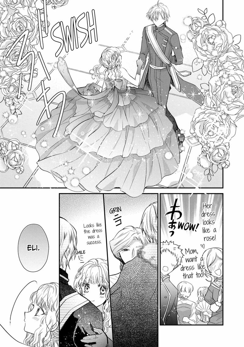 mushikaburi_hime_57_5