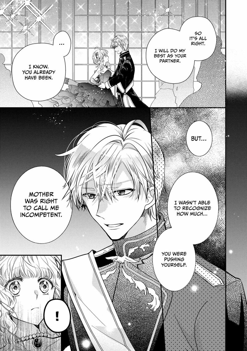 mushikaburi_hime_57_7
