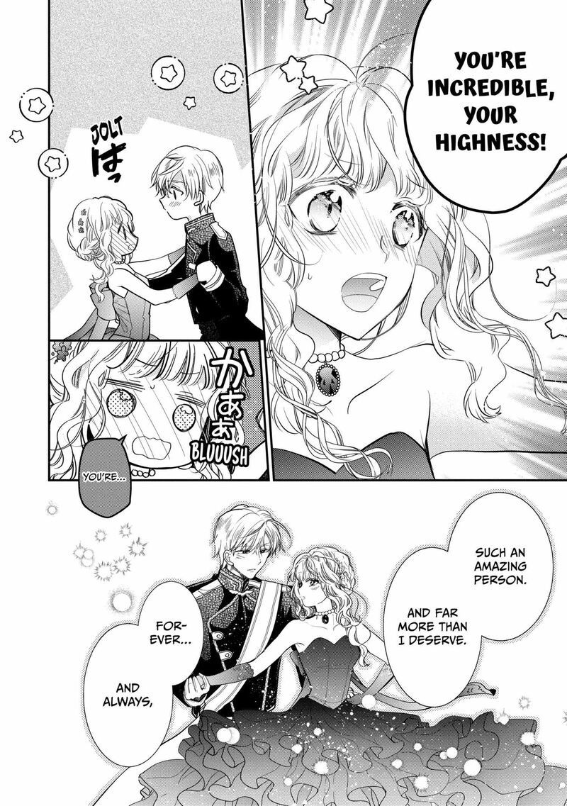 mushikaburi_hime_57_8