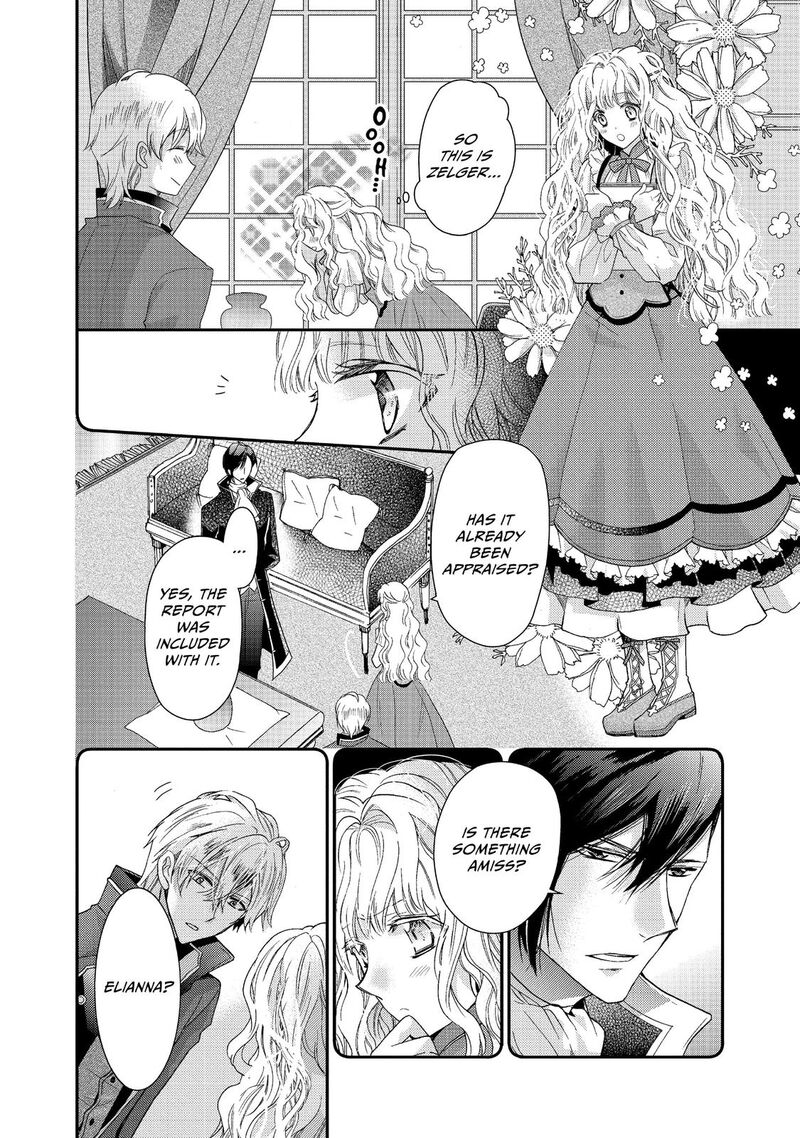 mushikaburi_hime_6_10