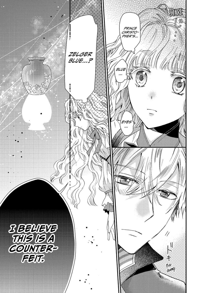 mushikaburi_hime_6_11