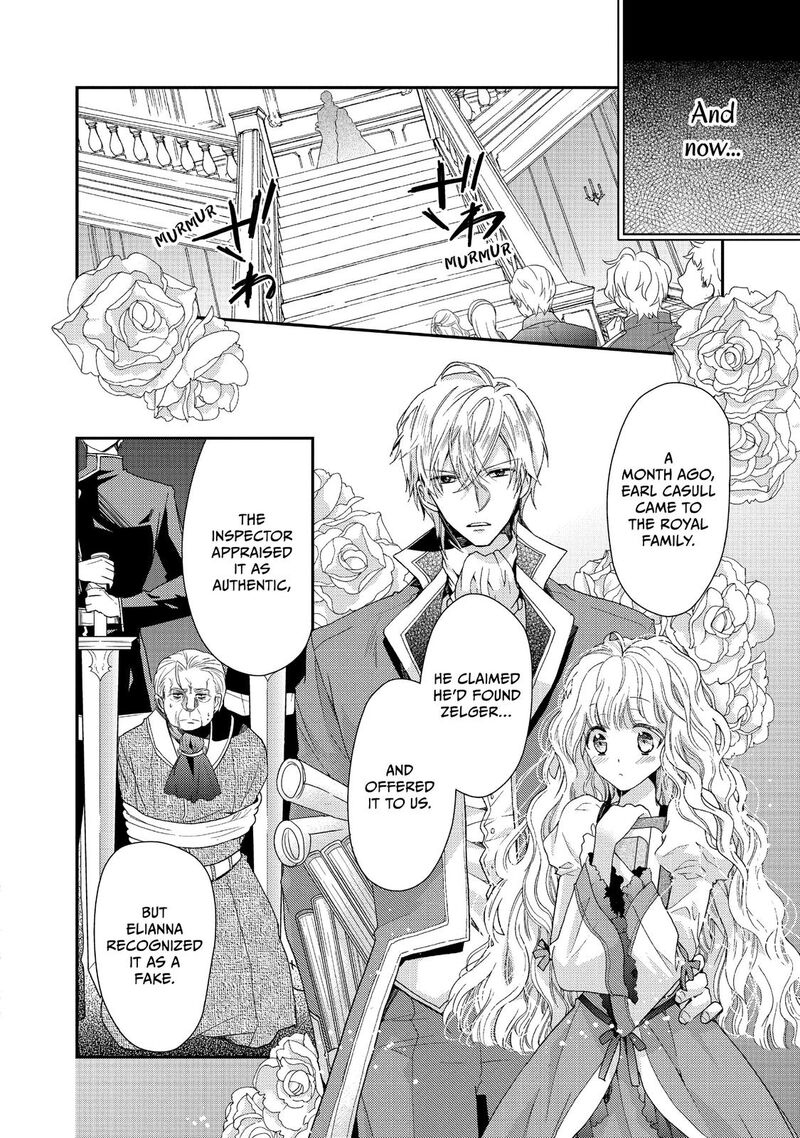 mushikaburi_hime_6_12