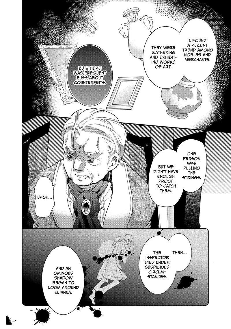 mushikaburi_hime_6_14