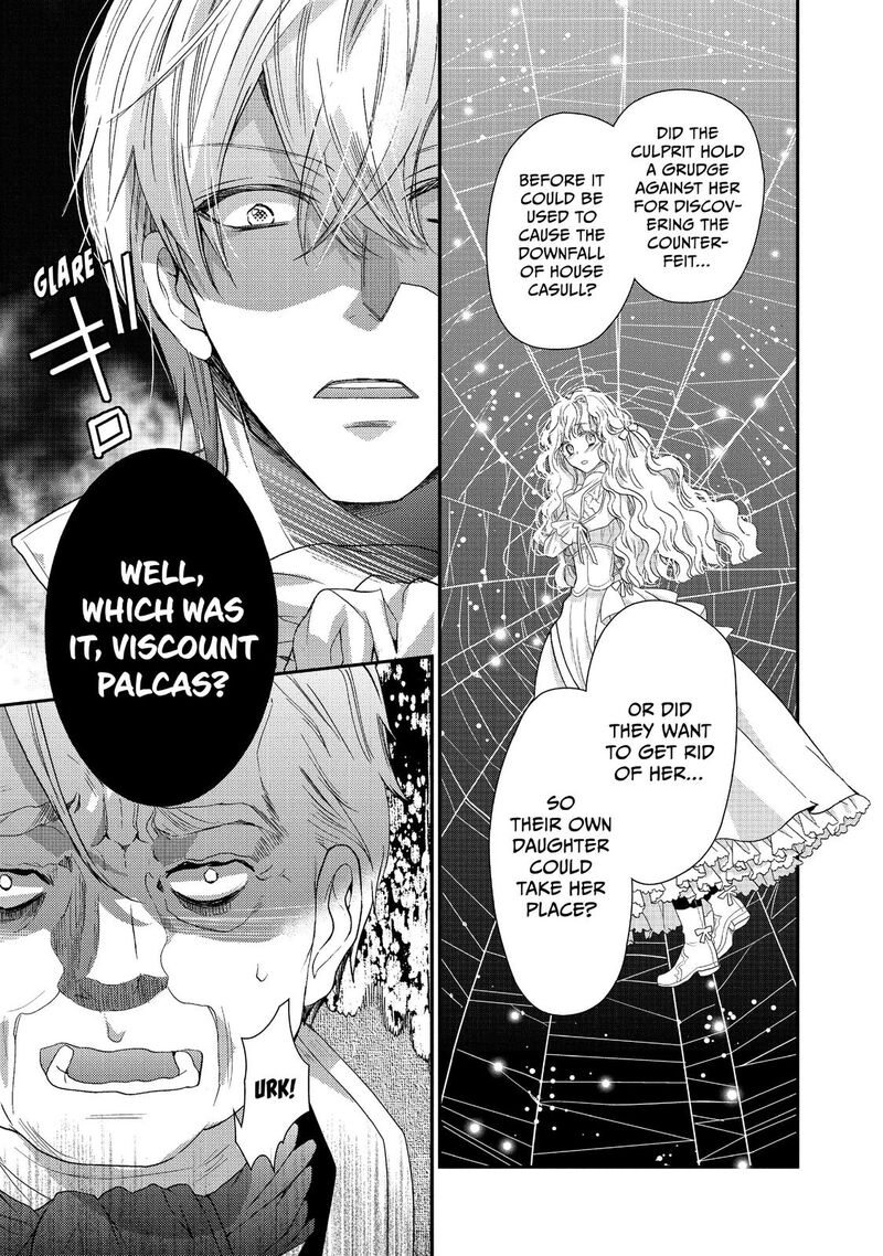 mushikaburi_hime_6_15