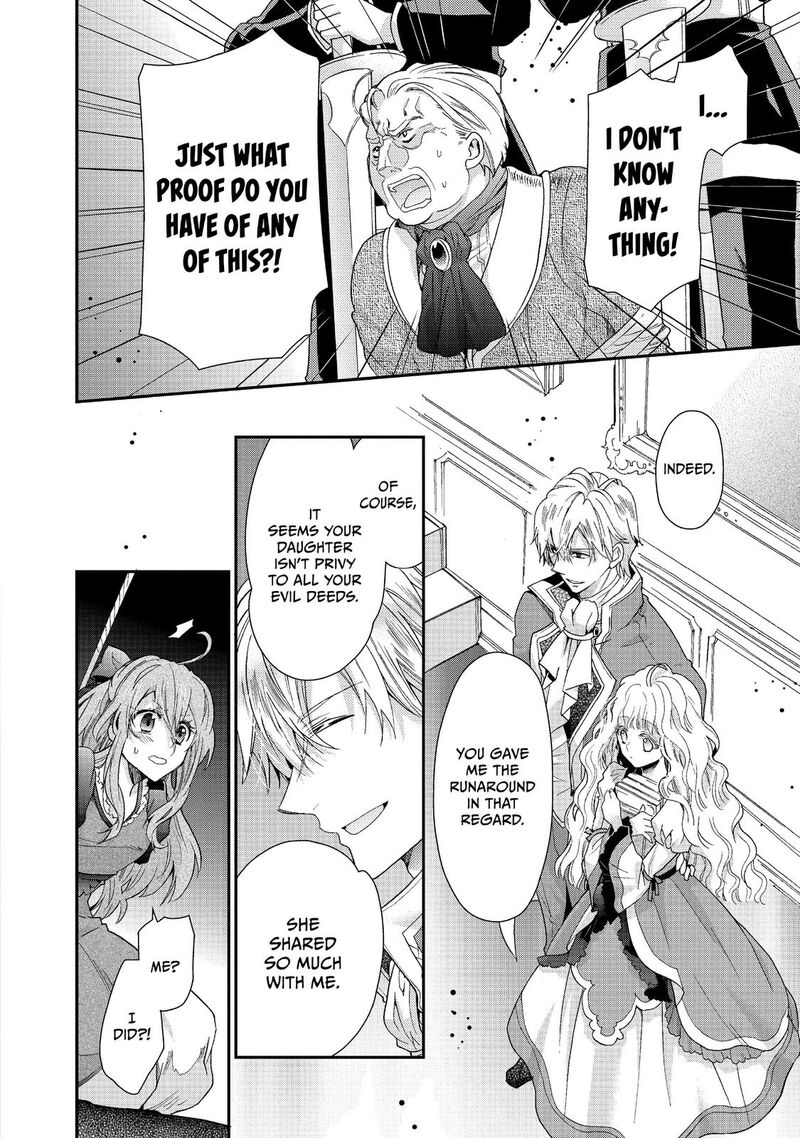 mushikaburi_hime_6_16