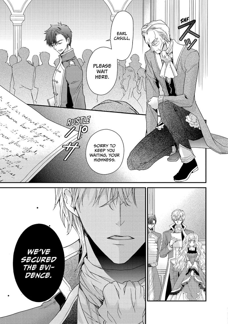 mushikaburi_hime_6_19