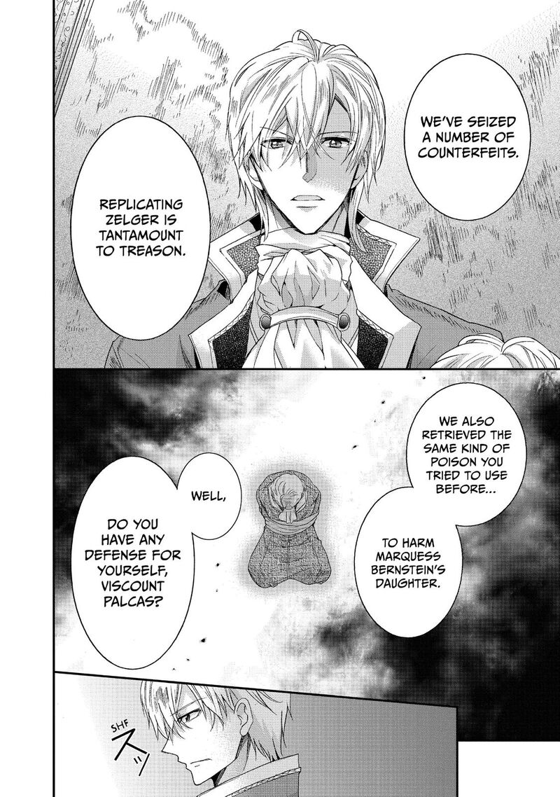 mushikaburi_hime_6_20
