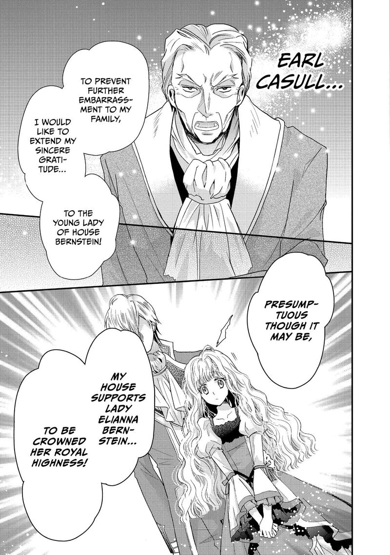 mushikaburi_hime_6_23