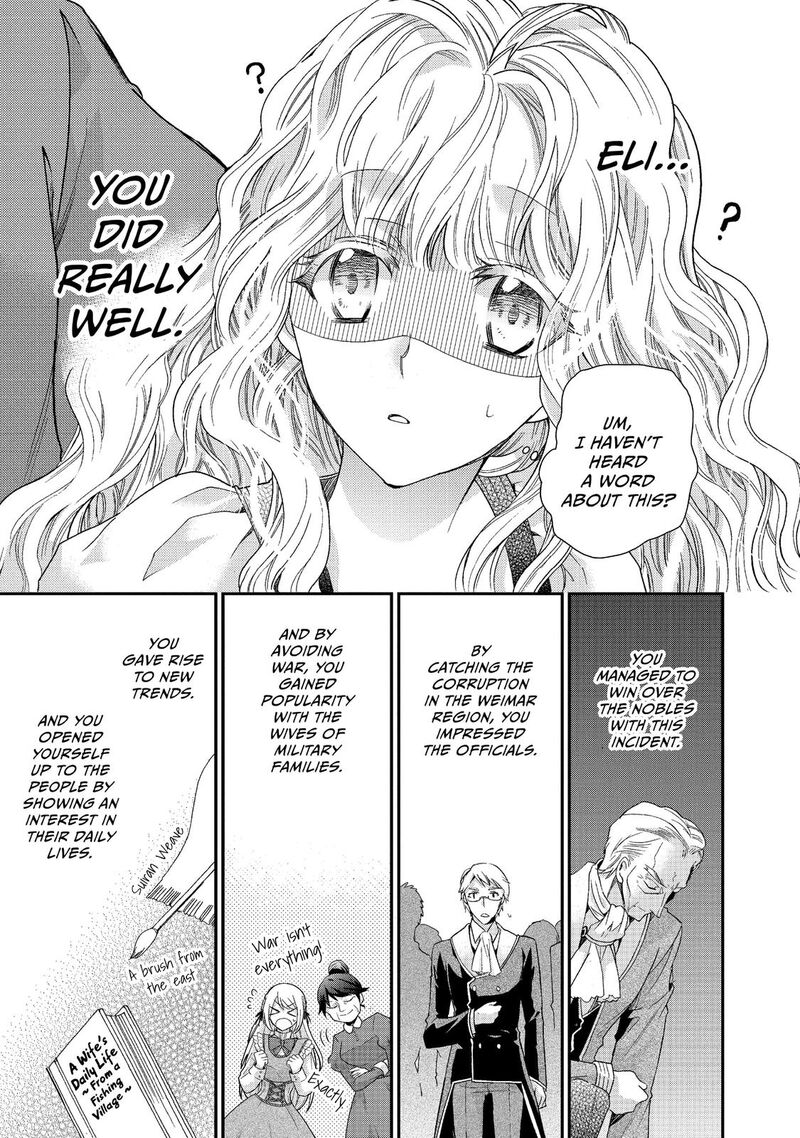 mushikaburi_hime_6_25