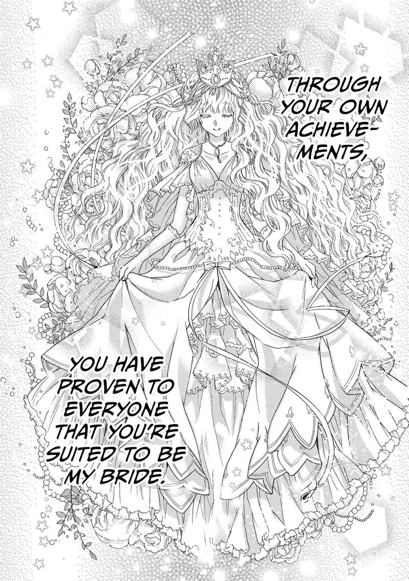 mushikaburi_hime_6_26