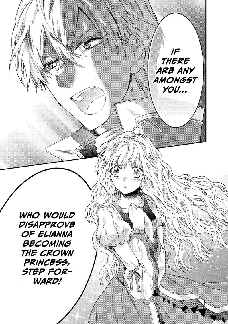 mushikaburi_hime_6_29
