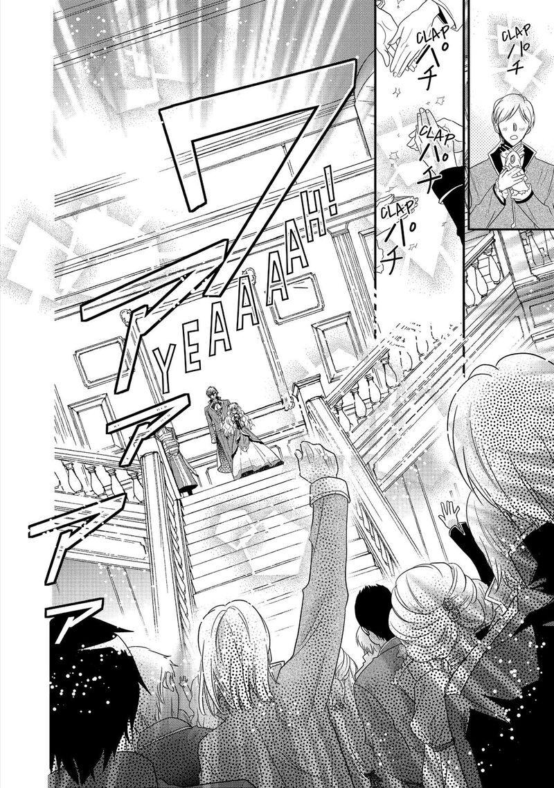 mushikaburi_hime_6_30