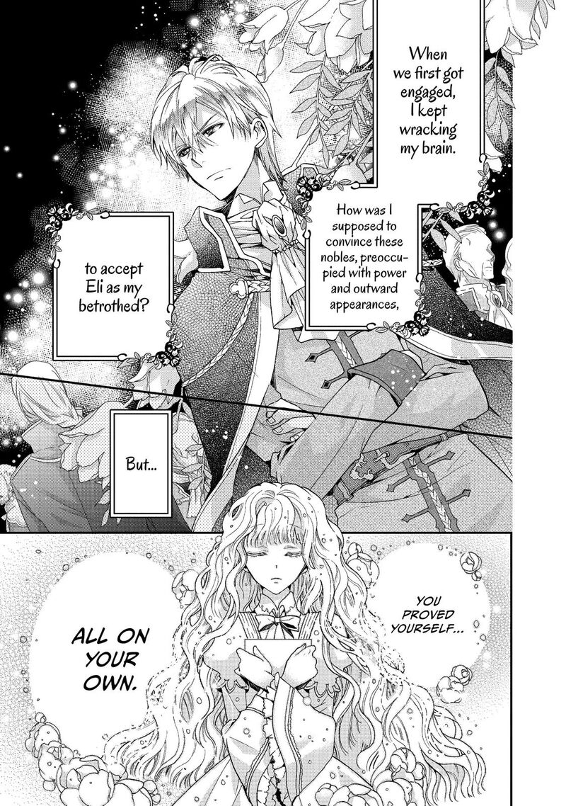 mushikaburi_hime_6_7