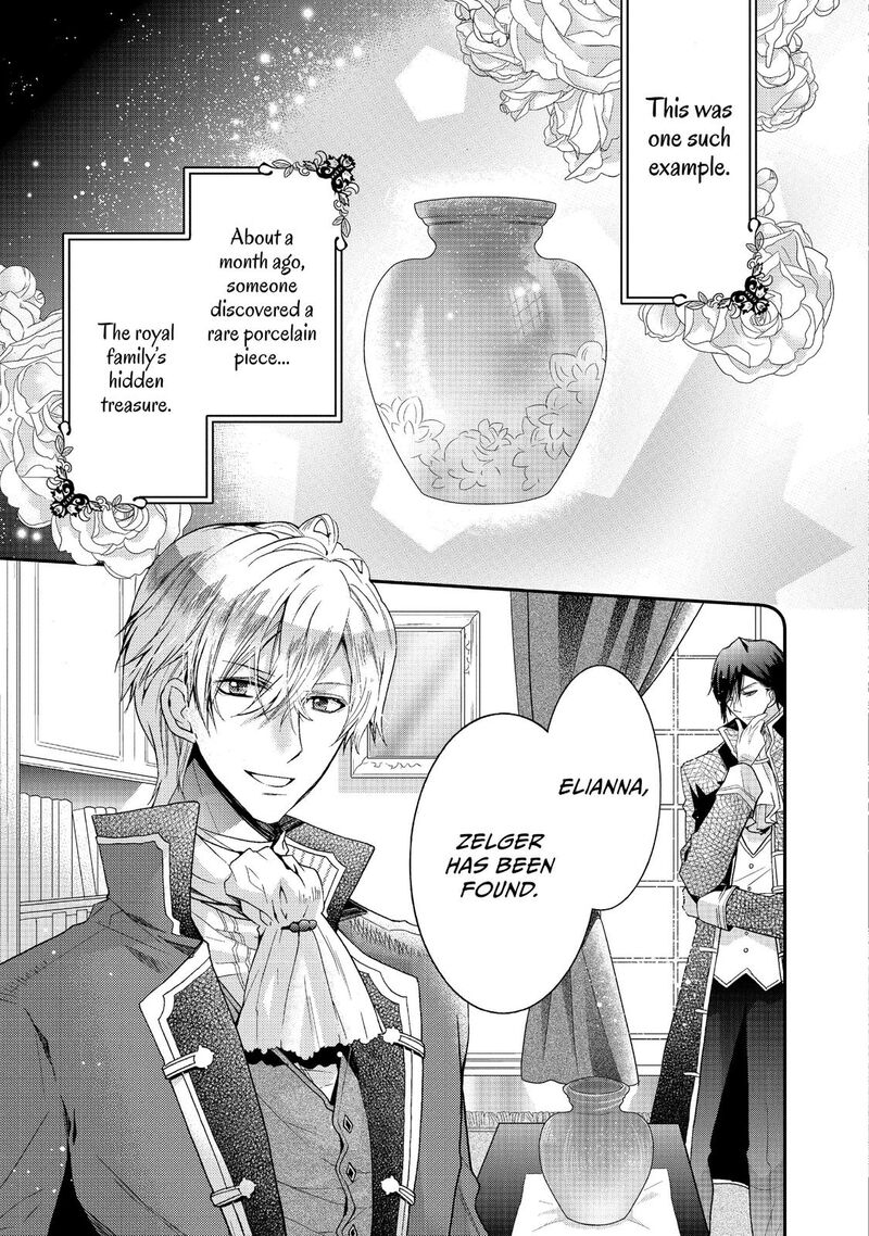 mushikaburi_hime_6_9