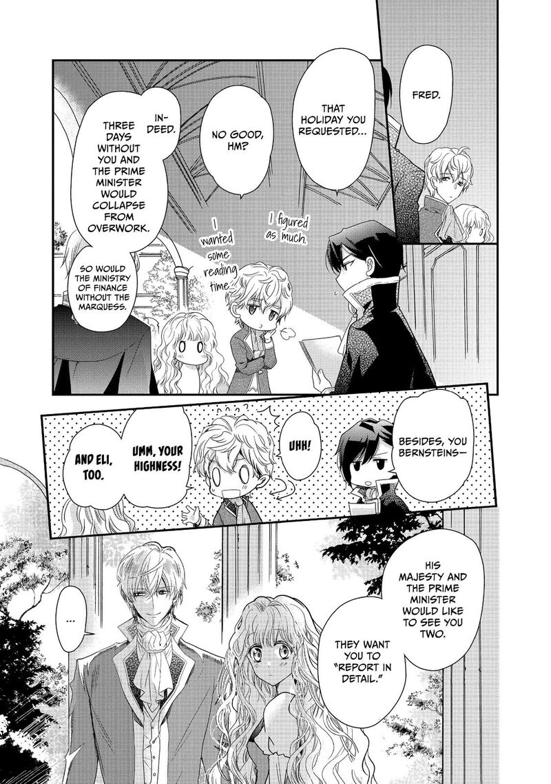 mushikaburi_hime_7_11