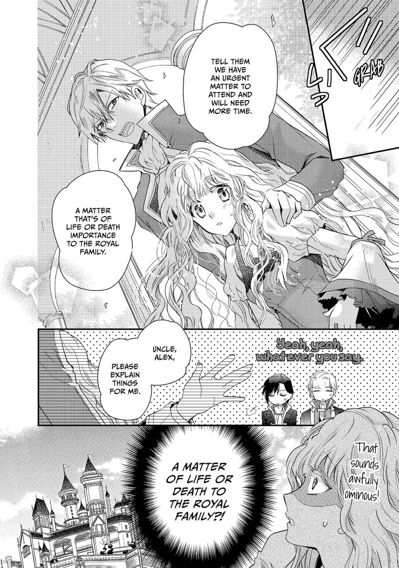 mushikaburi_hime_7_12