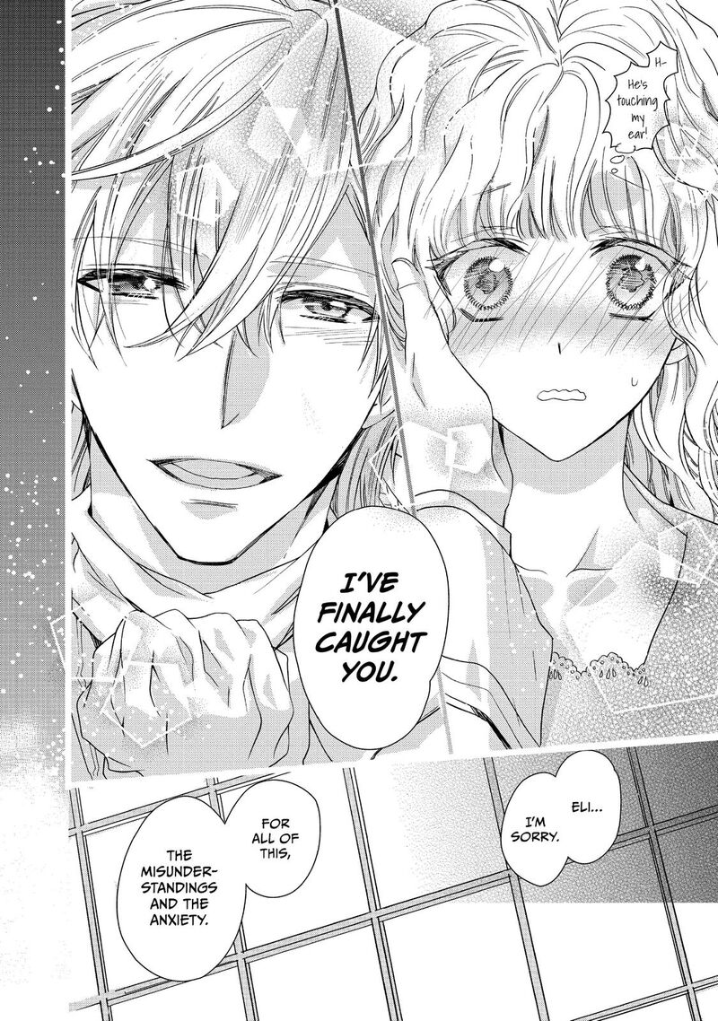 mushikaburi_hime_7_14