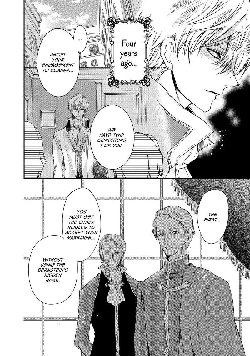 mushikaburi_hime_7_16