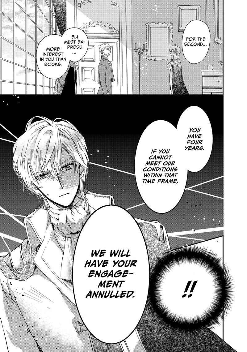 mushikaburi_hime_7_17