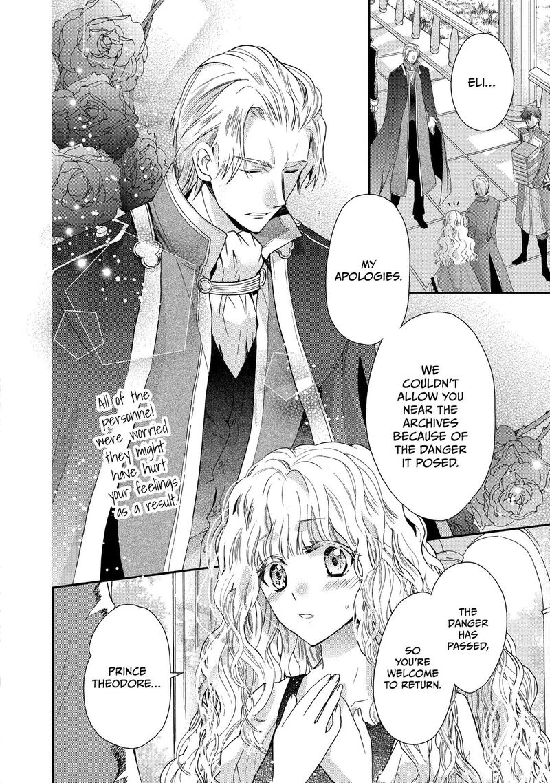 mushikaburi_hime_7_2