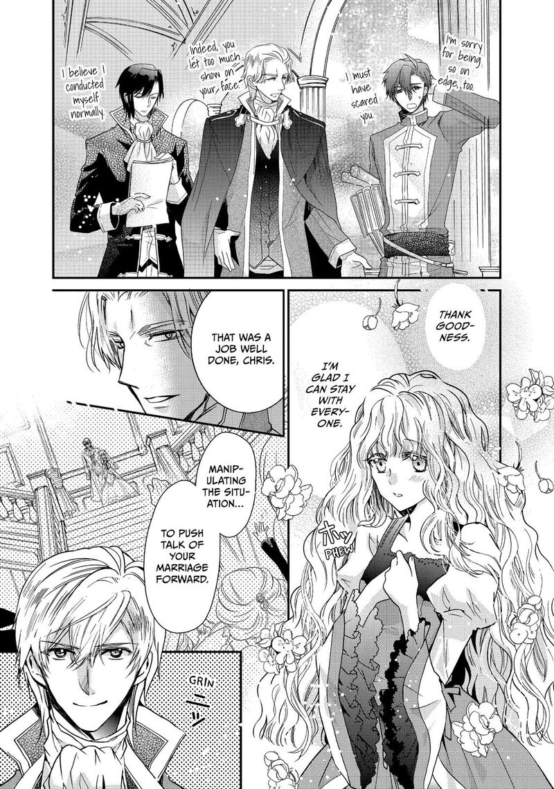 mushikaburi_hime_7_3