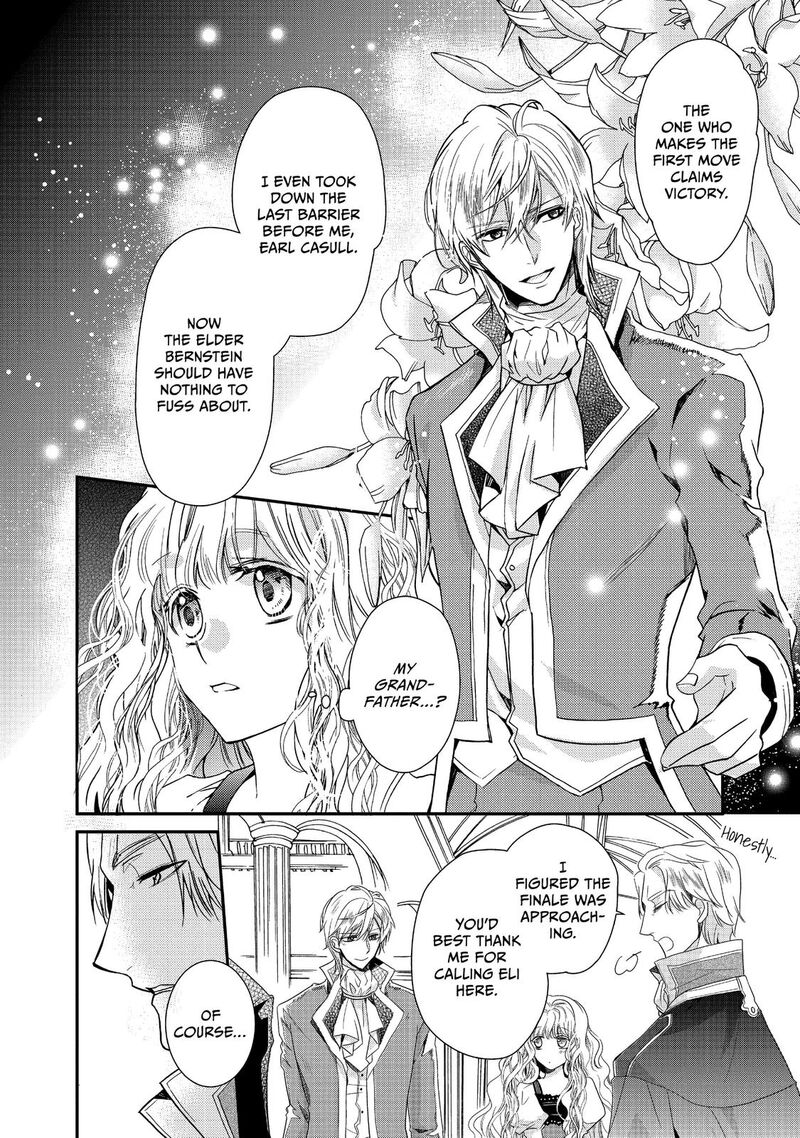mushikaburi_hime_7_4