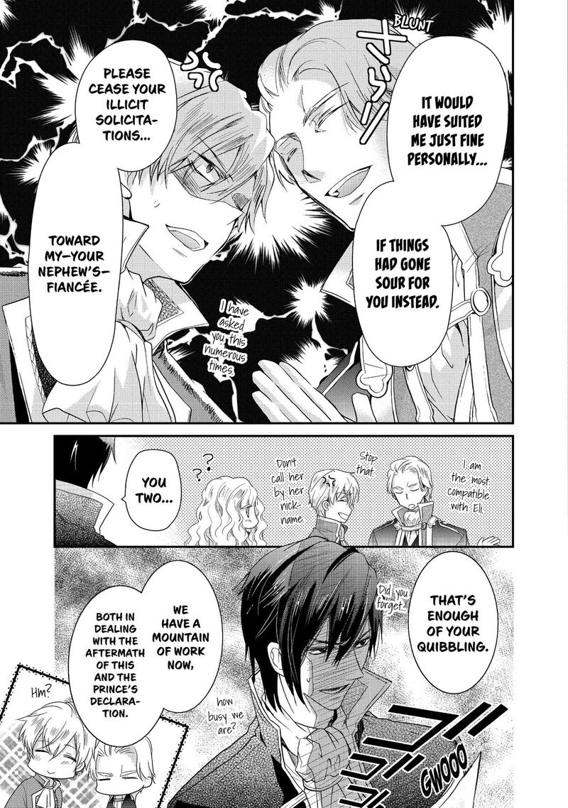 mushikaburi_hime_7_5