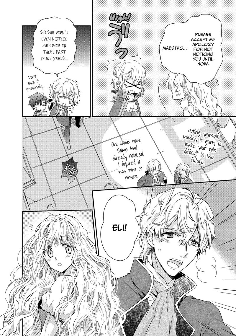 mushikaburi_hime_7_8
