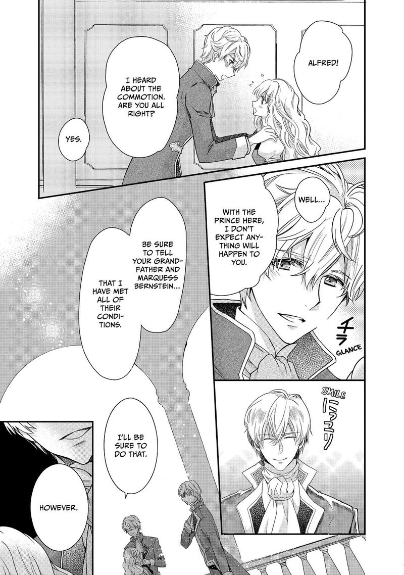 mushikaburi_hime_7_9