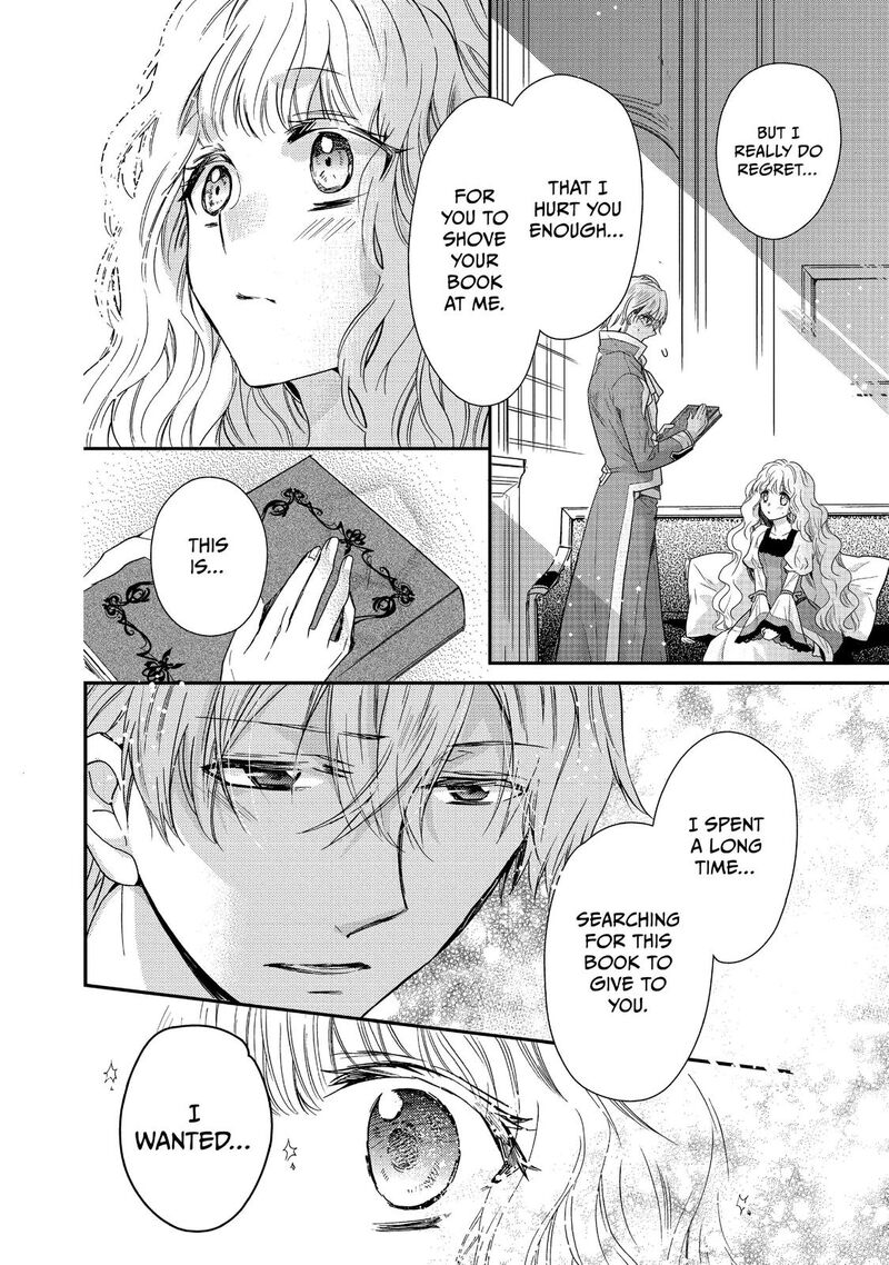 mushikaburi_hime_8_10