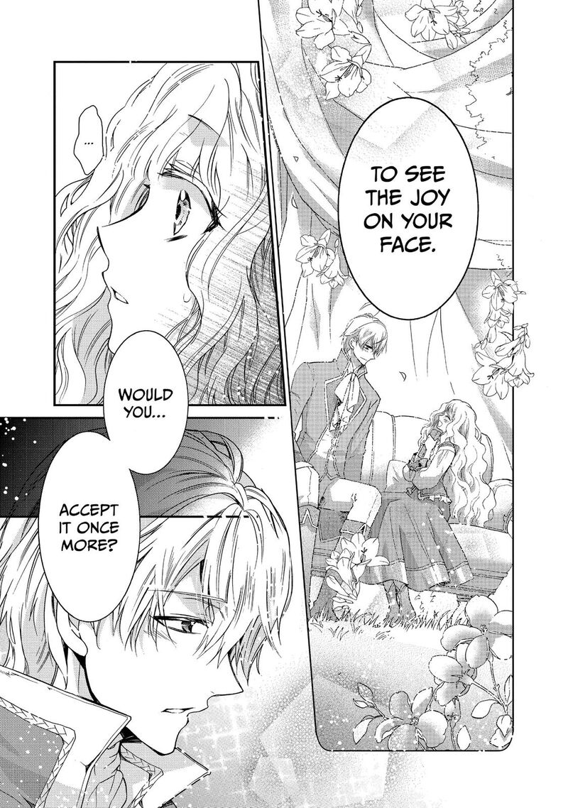 mushikaburi_hime_8_11