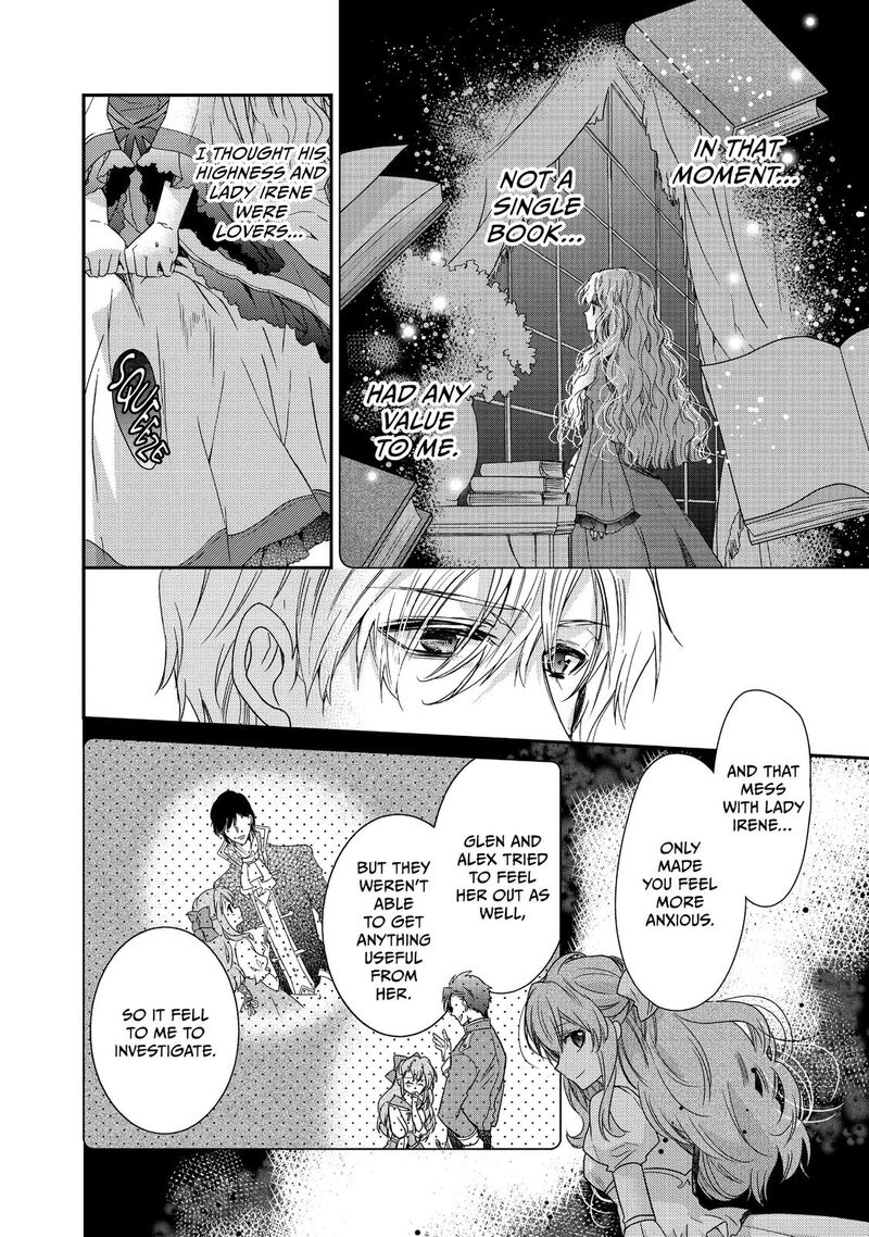 mushikaburi_hime_8_8