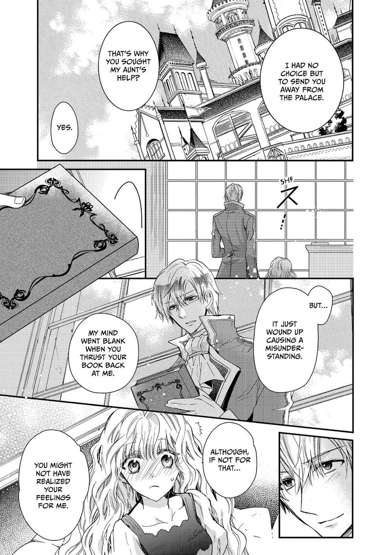 mushikaburi_hime_8_9