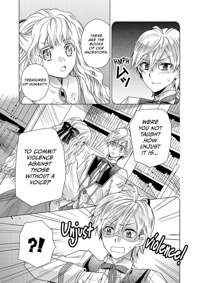 mushikaburi_hime_9_11