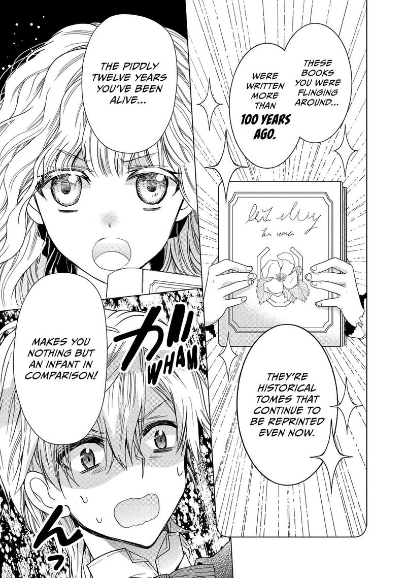 mushikaburi_hime_9_13