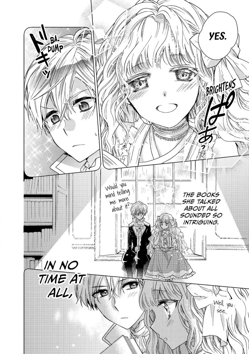 mushikaburi_hime_9_16