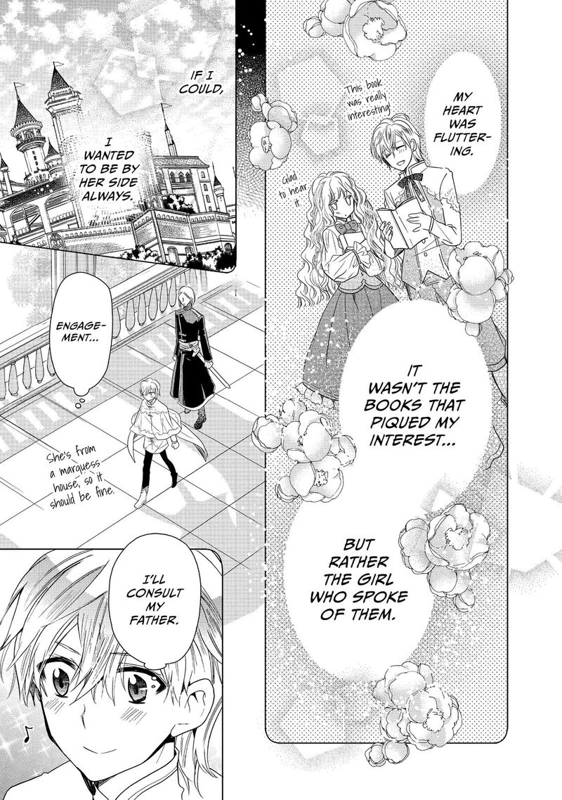 mushikaburi_hime_9_17
