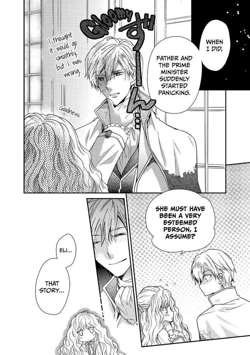 mushikaburi_hime_9_18