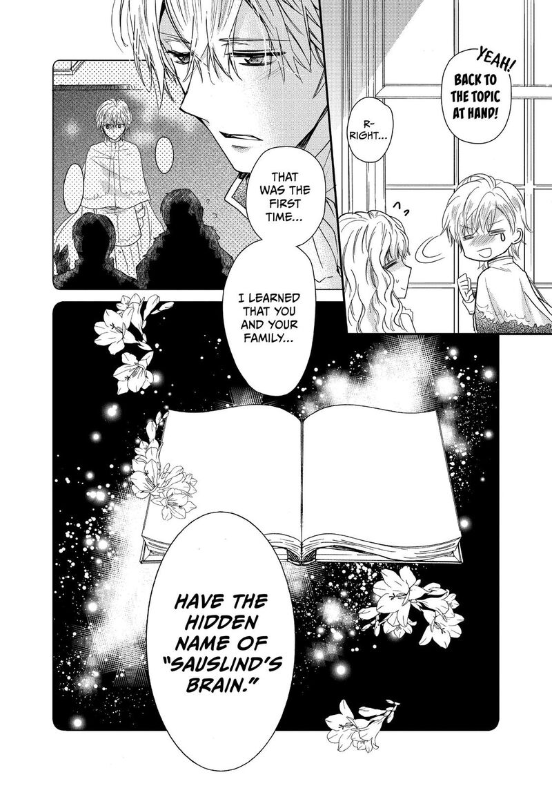 mushikaburi_hime_9_20
