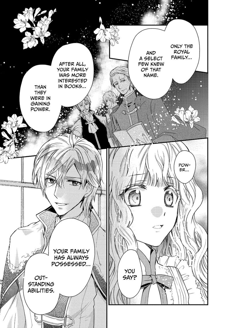 mushikaburi_hime_9_21